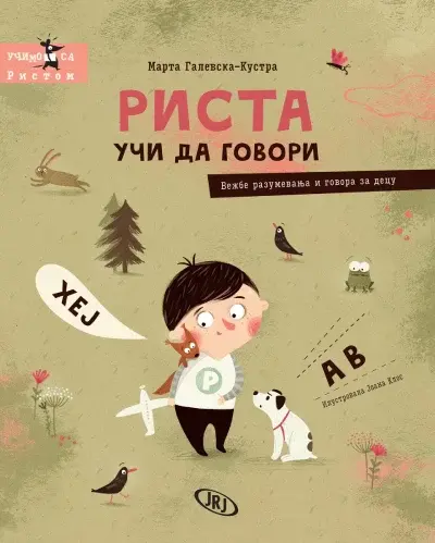 Rista uči da govori