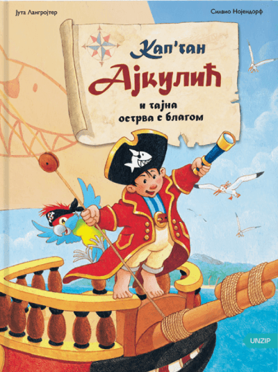Kapetan Ajkulić i tajna ostrva s blagom (1. deo)