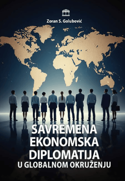 Savremena ekonomska diplomatija u globalnom okruženju
