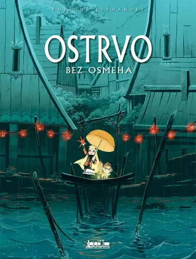 Ostrvo bez osmeha