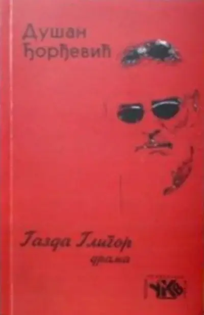 Gazda Gligor - drama