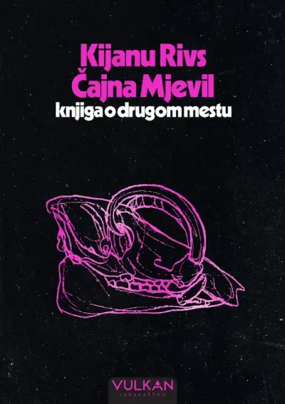 Knjiga o drugom mestu