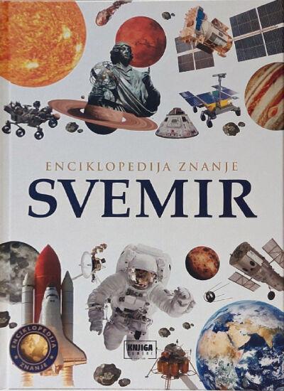 Svemir