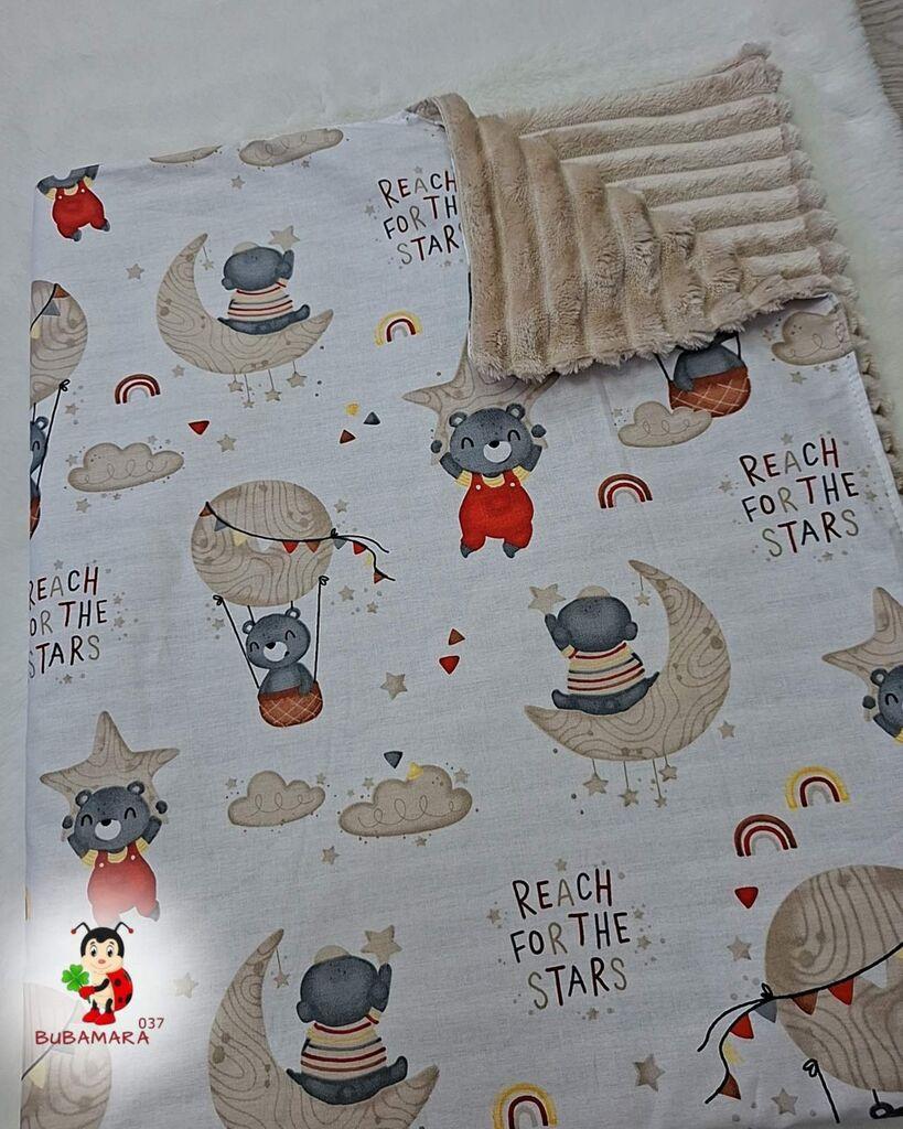 Bubamara037 Pokrivač za bebe, Bež