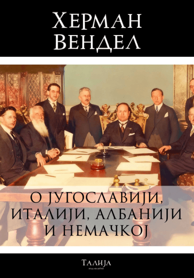 O Jugoslaviji, Italiji, Albaniji i Nemačkoj