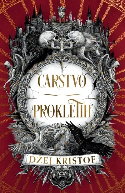Carstvo prokletih - Carstvo vampira 2