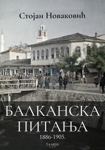 Balkanska pitanja 1886-1905