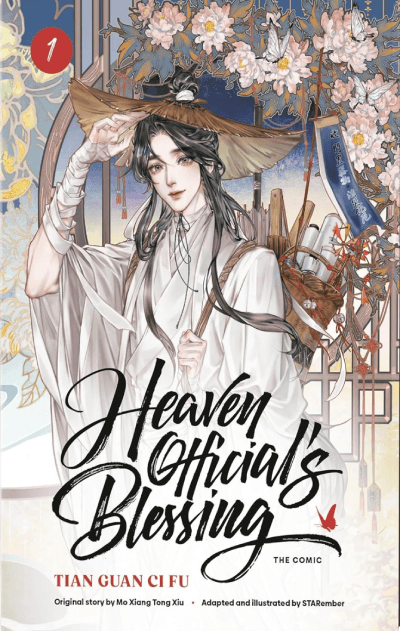 Heaven Official's Blessing, Vol. 1