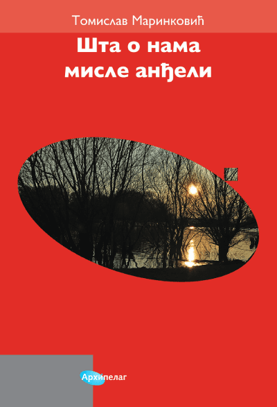 Šta o nama misle anđeli