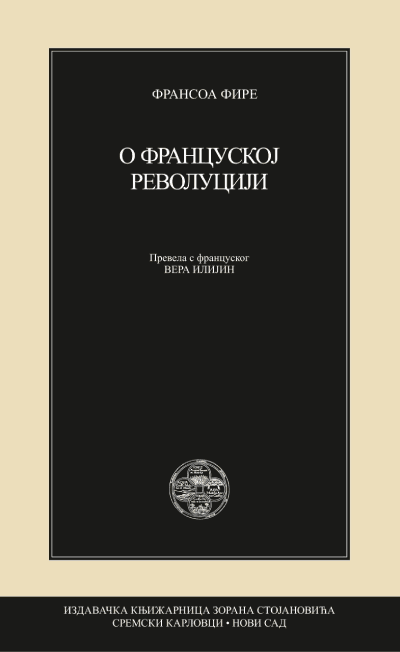 O Francuskoj revoluciji
