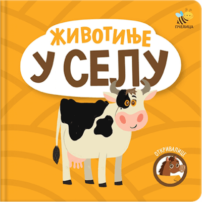 Otkrivalice: Životinje u selu