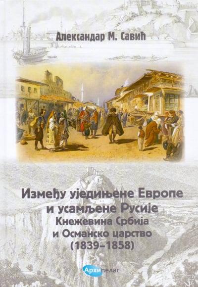 Između ujedinjene Evrope i usamljene Rusije. Kneževina Srbija i Osmansko carstvo (1839-1858)