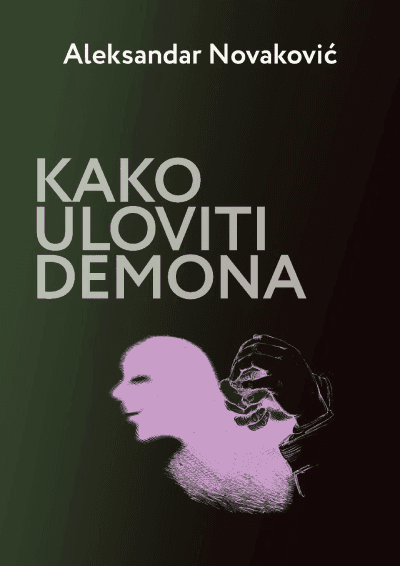 Kako uloviti Demona