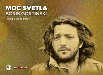 Moć svetla: Boris Gortinski