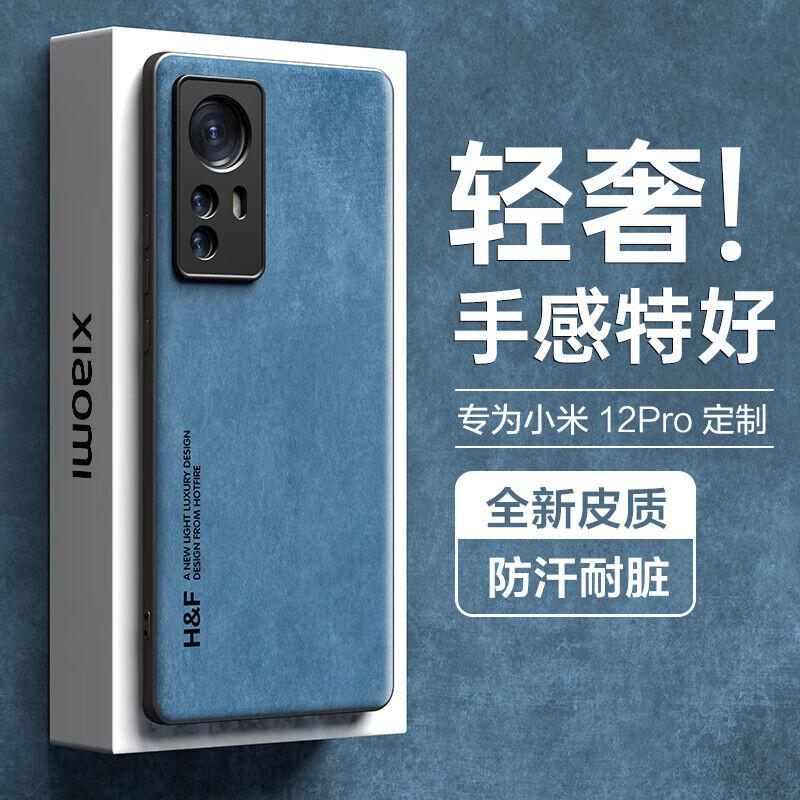 HotFire Maska za mobilni telefon Xiaomi 12 Pro / Xiaomi 12S Pro, Plava