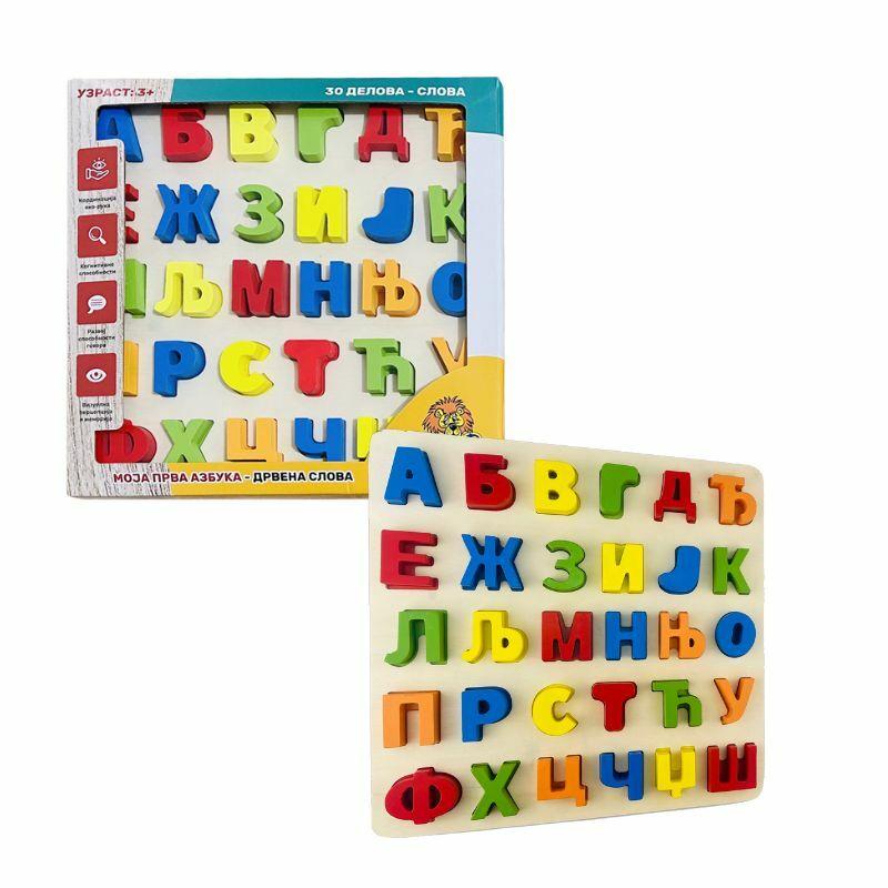 Milla Toys Moja Prva Azbuka