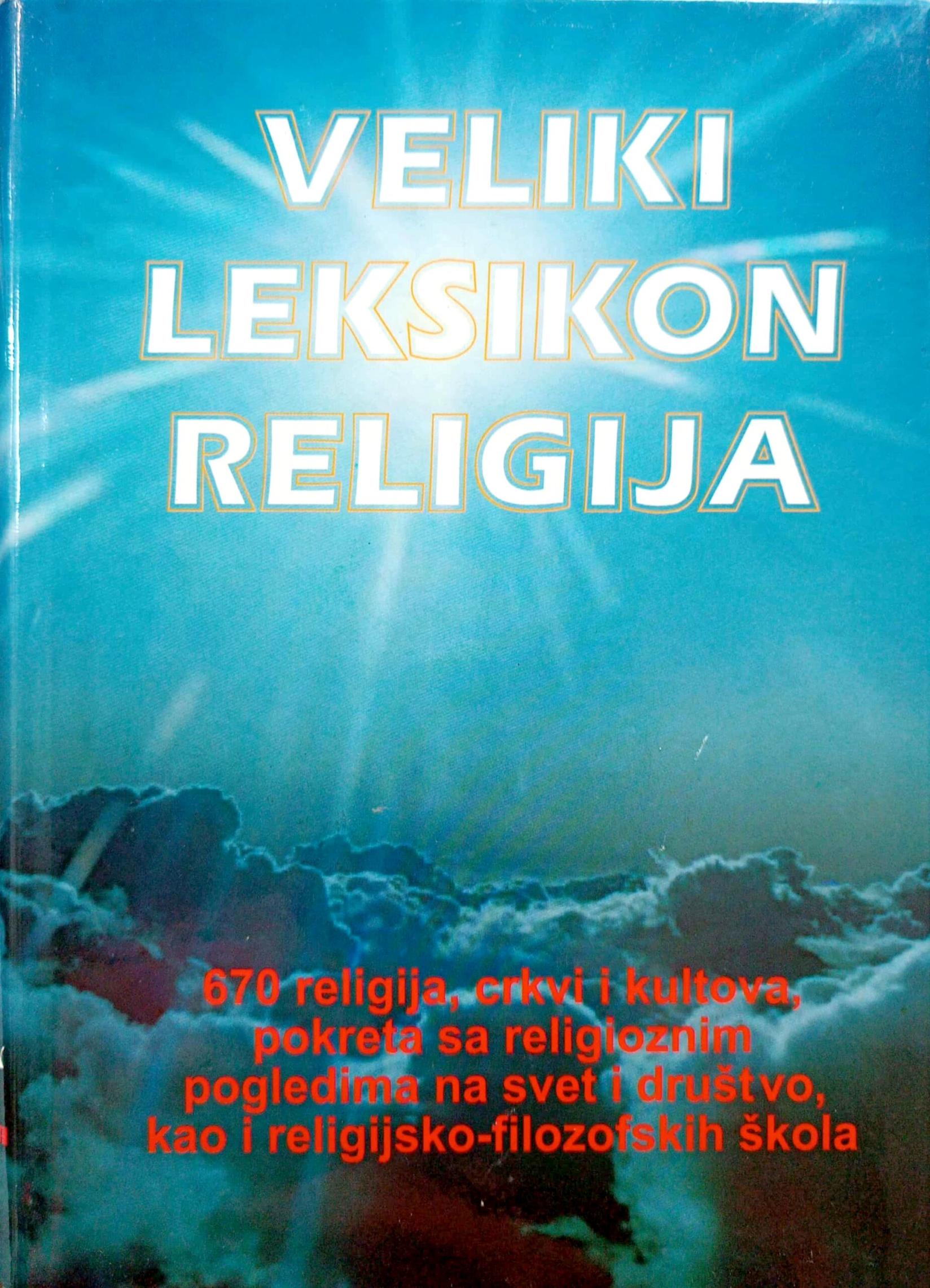 Veliki leksikon religija