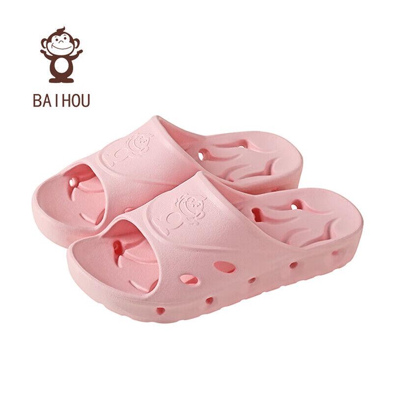 Baihou Papuče za kupatilo, Neklizajuće, Roze