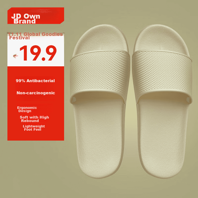 JD Original Papuče za kupatilo, Bež