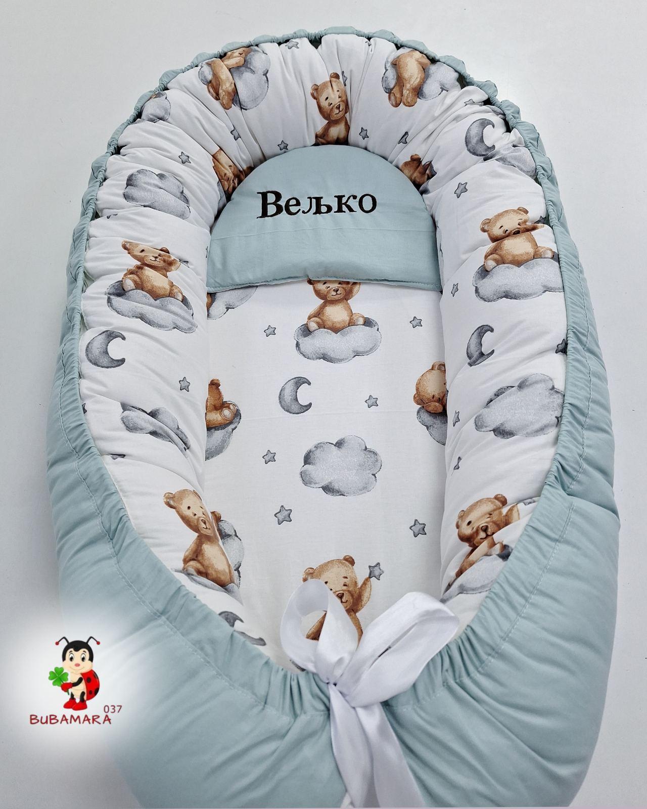 Bubamara037 Gnezdo za bebe, Plavo