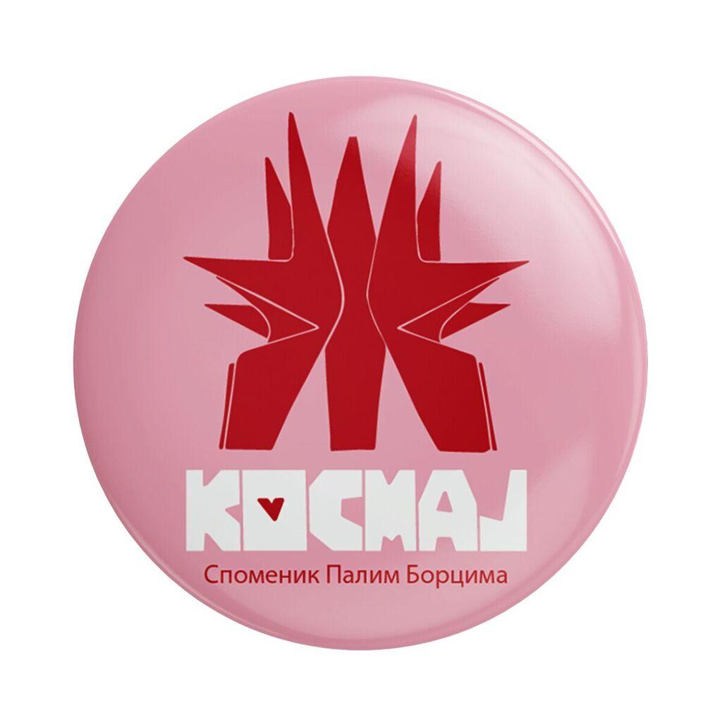 Vida suveniri Magnet Kosmaj spomenik palim borcima, Crveni