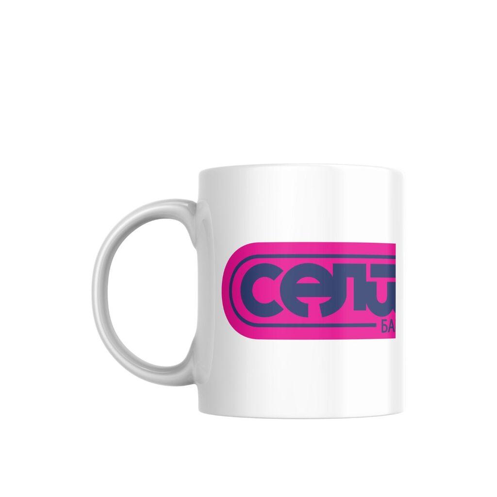 Šolja Selters banja, 330 ml, Belo-roze