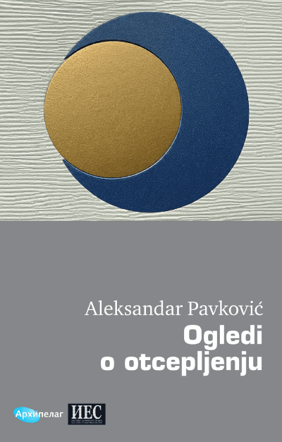 Ogledi o otcepljenju