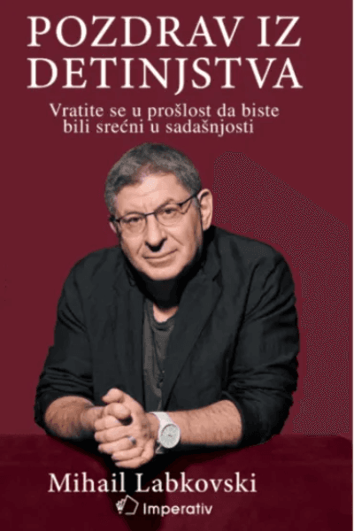 Pozdrav iz detinjstva