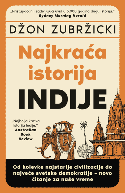 Najkraća istorija Indije