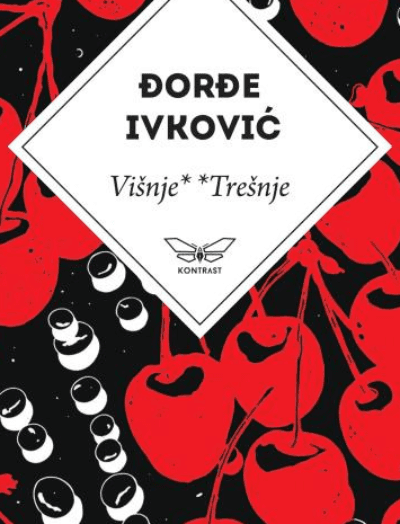 Višnje ** Trešnje