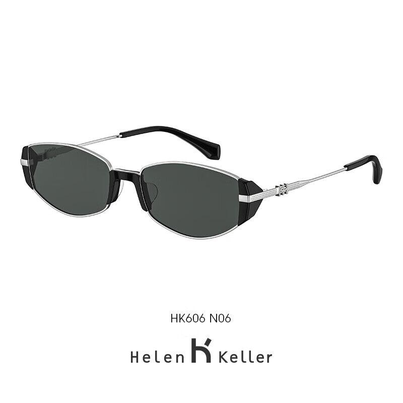 Helen Keller Unisex naočare za sunce, Srebrno-crne