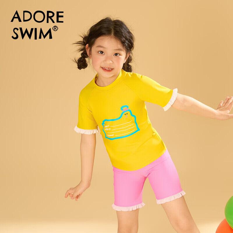 Adoreswim Dvodelni kupaći kostim za devojčice, Žuti