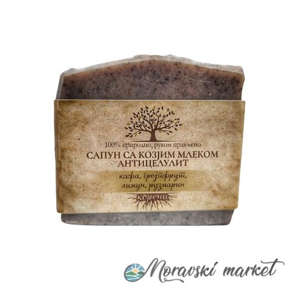 Sapun sa kozjim mlekom anticelulit kafa, grejpfrut, limun, ruzmarin