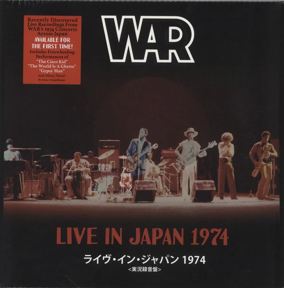 WAR - Live in Japan 1974