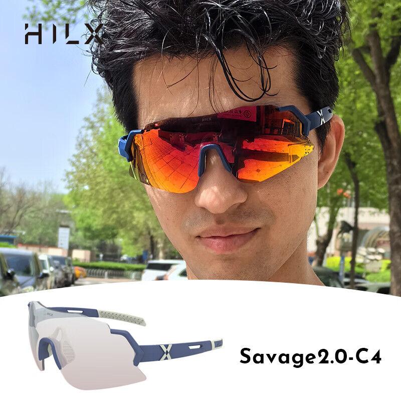 Hilx Unisex naočare za sunce, Plave