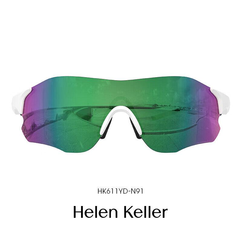 Helen Keller Unisex naočare za sunce, Belo-zelene