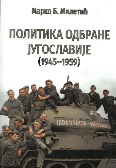 Politika odbrane Jugoslavije 1945-1959