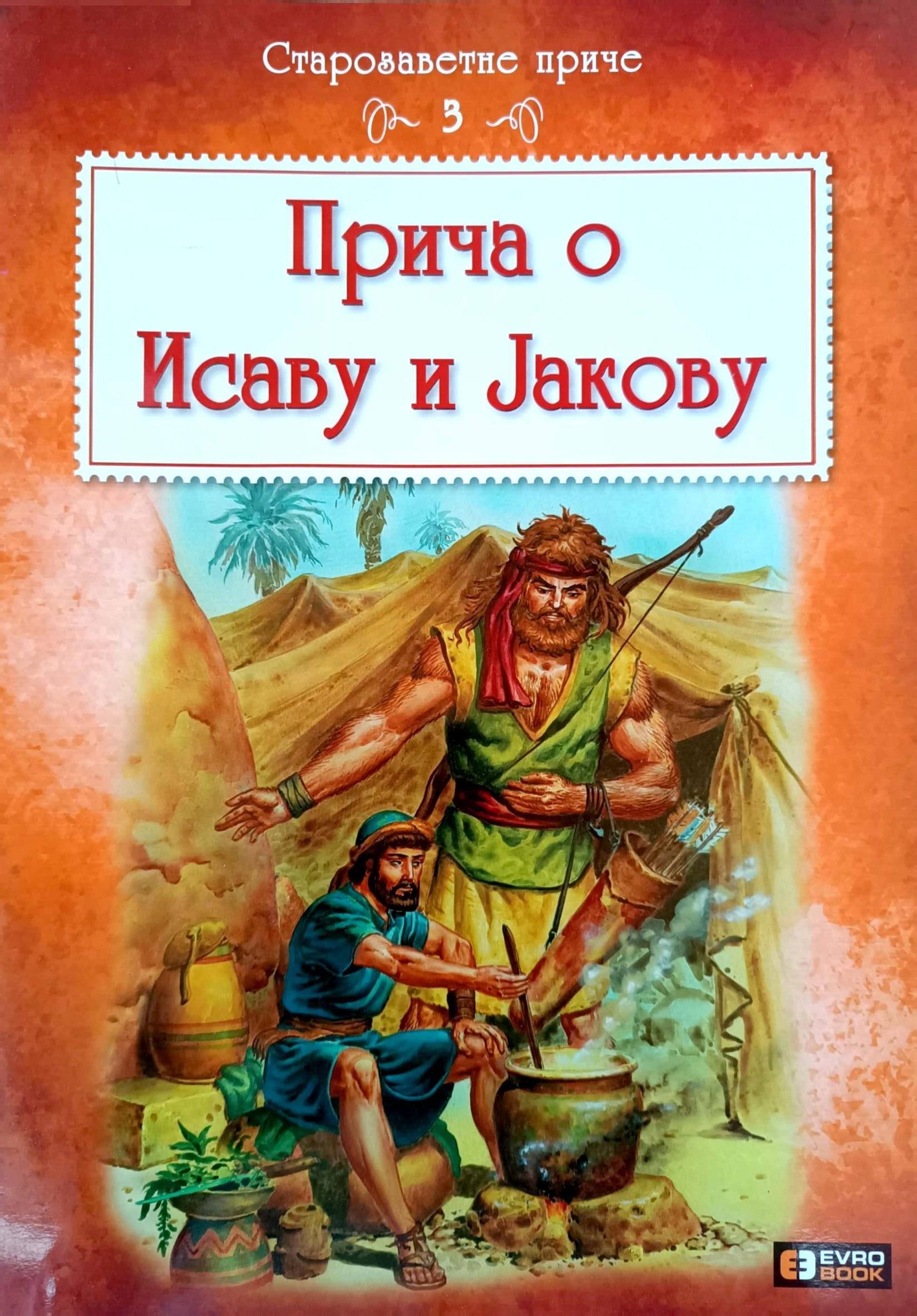 Priča o Isavu i Jakovu