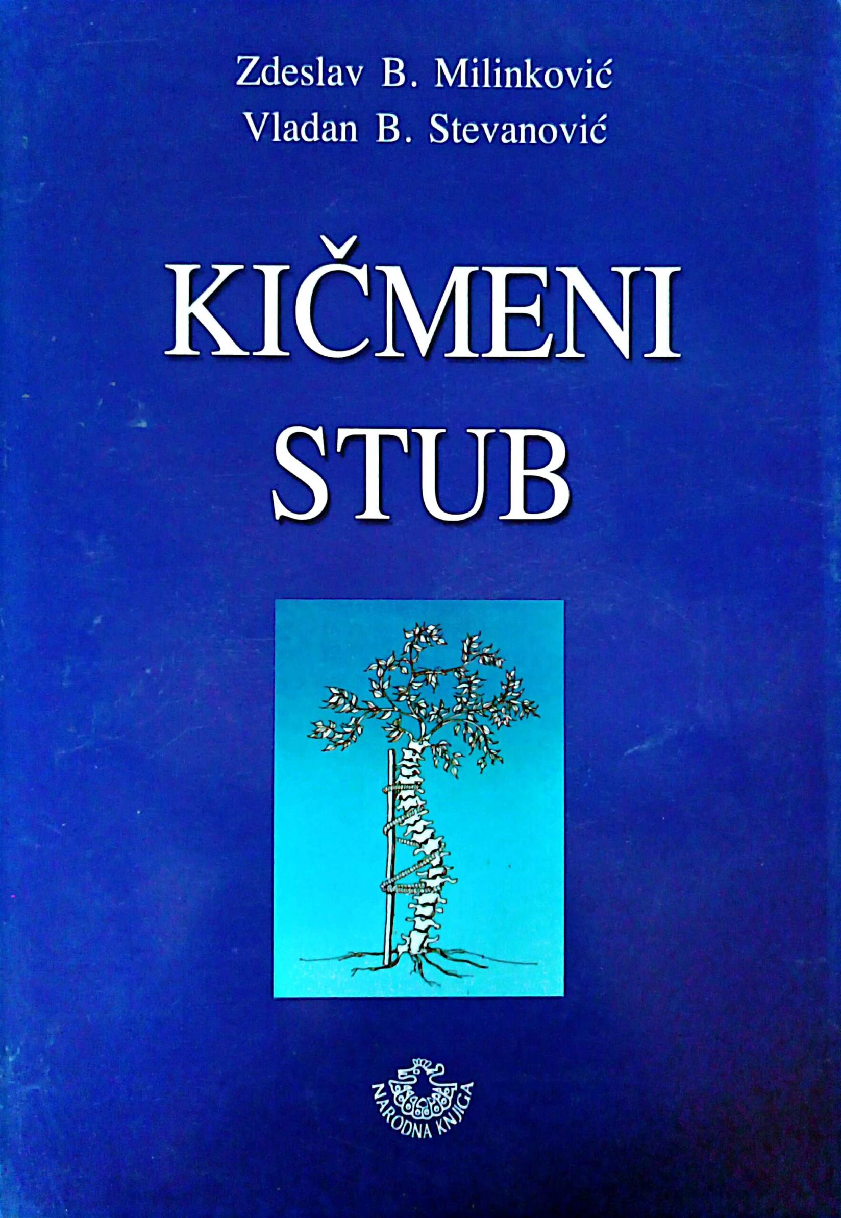 Kičmeni stub