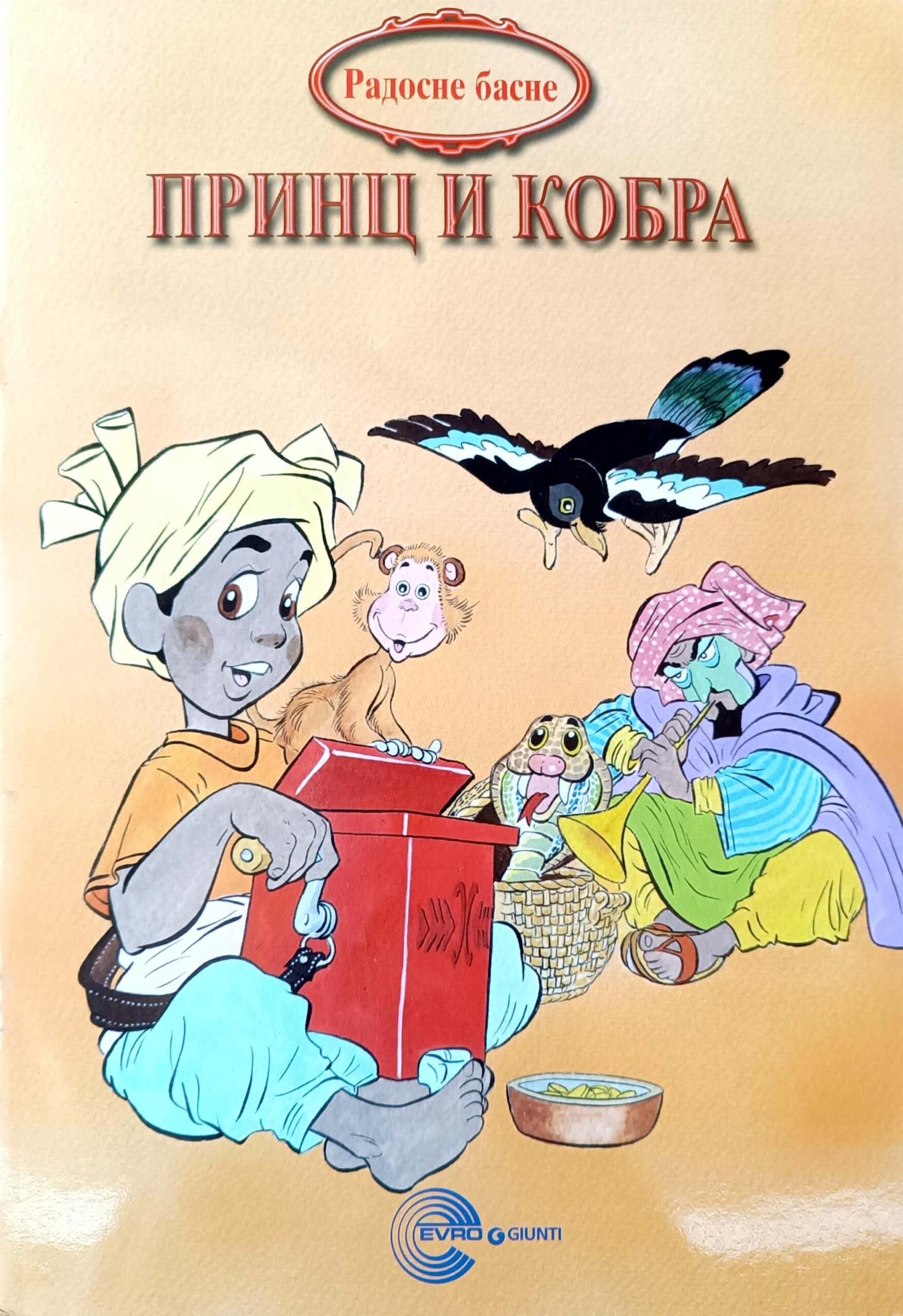 Radosne basne Princ i kobra