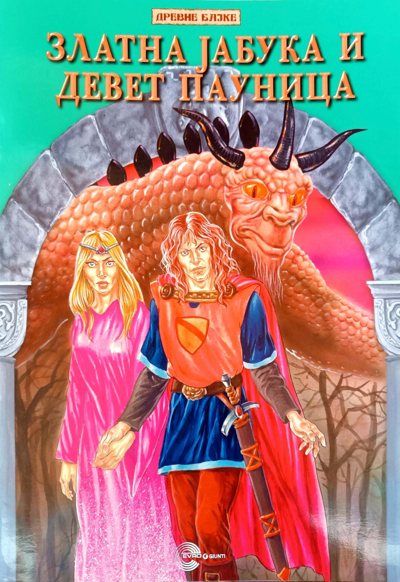 Zlatna jabuka i devet paunica