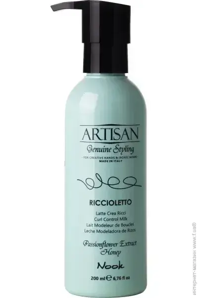 Nook Artisan Krema za kosu Riccioleto, 200ml