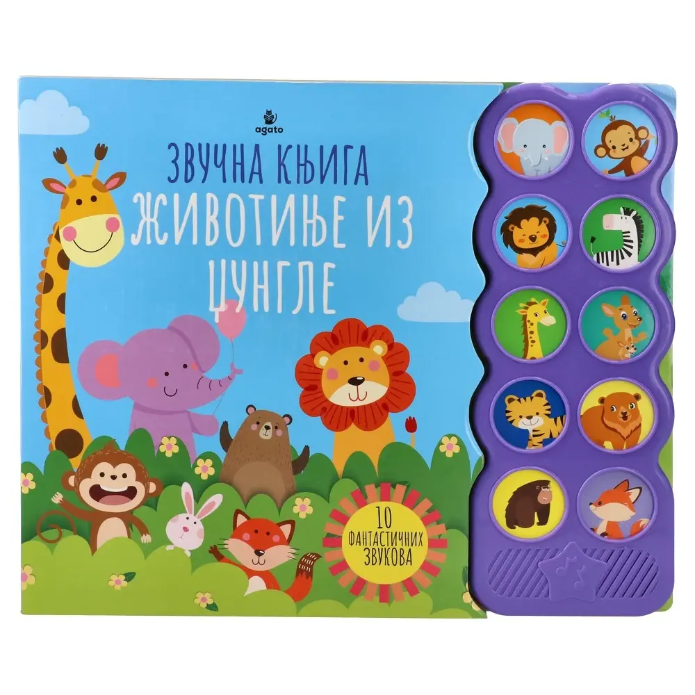Zvučna knjiga Životinje iz džungle