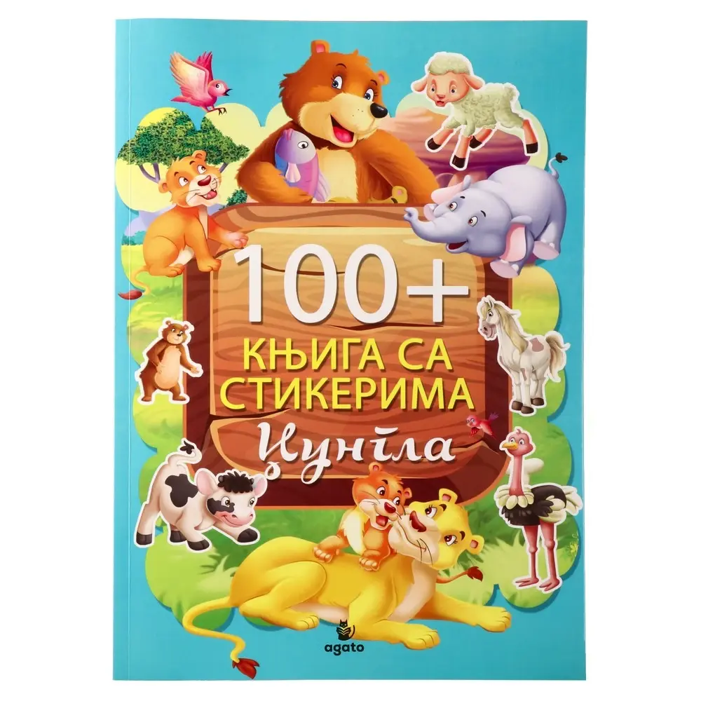 Knjiga sa stikerima Džungla