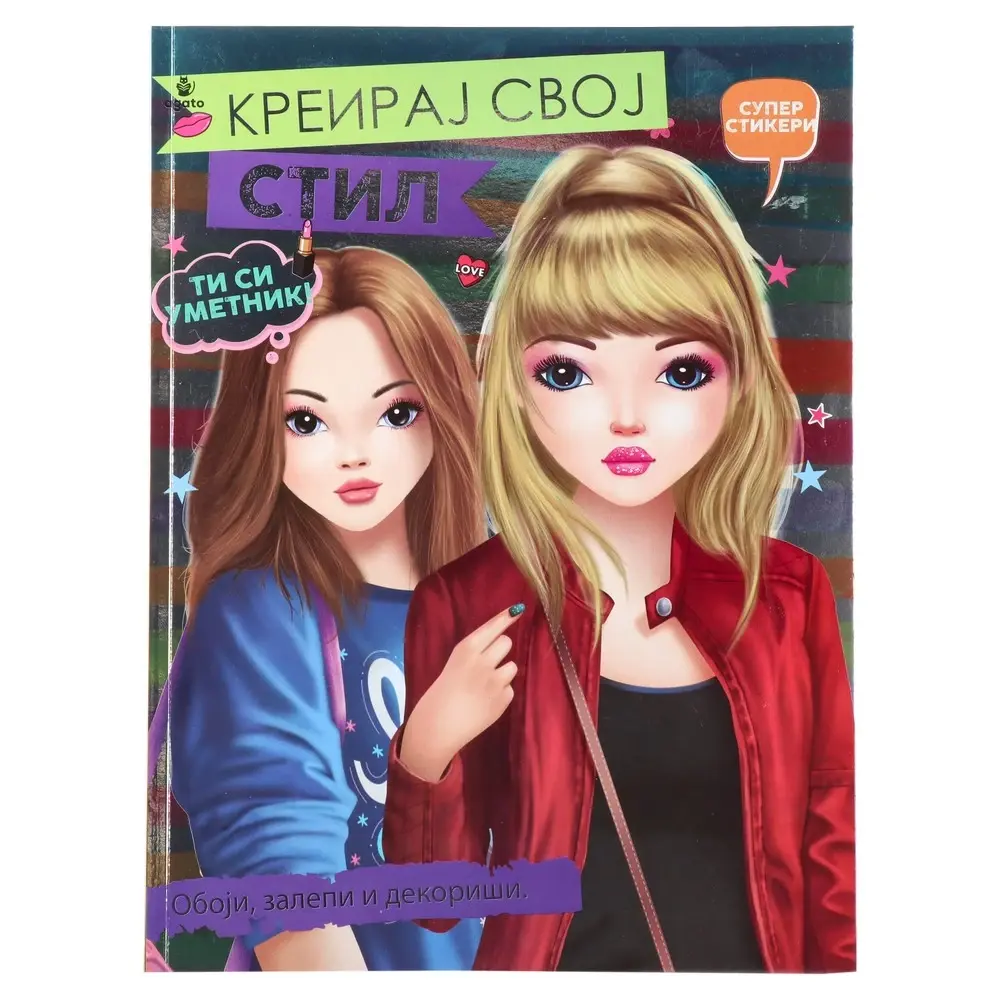 Bojanka sa aktivnostima i stikerima za devojčice Fashion icon Kreiraj svoj stil