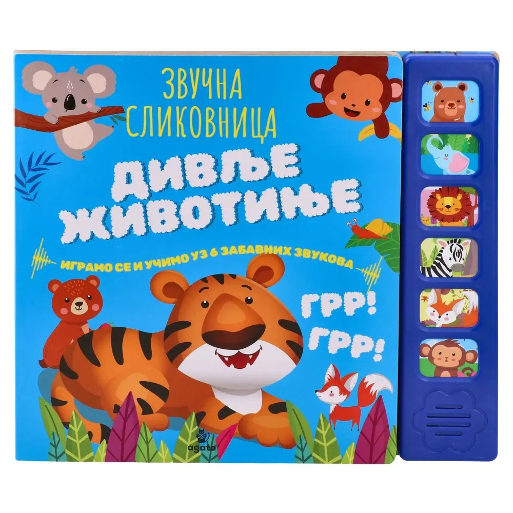 Zvučna slikovnica Divlje životinje
