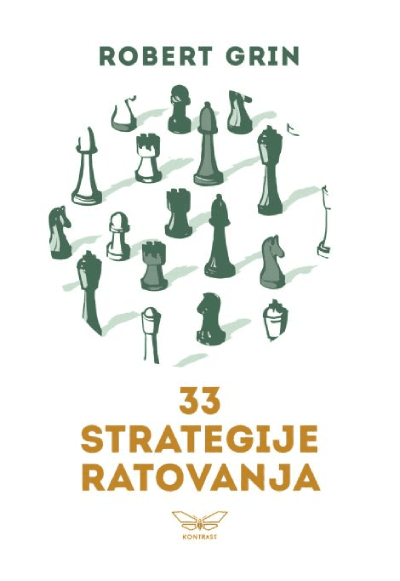 33 Strategije ratovanja - standardno izdanje