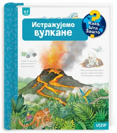 Istražujemo vulkane