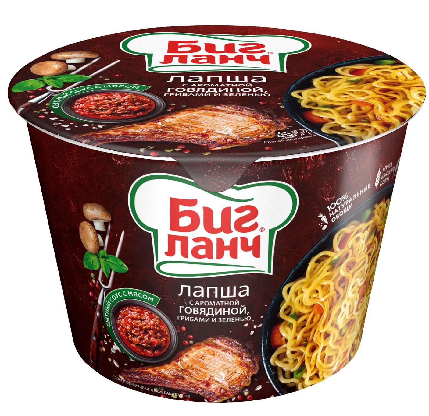 Big Lunch Nudle sa govedinom 90g