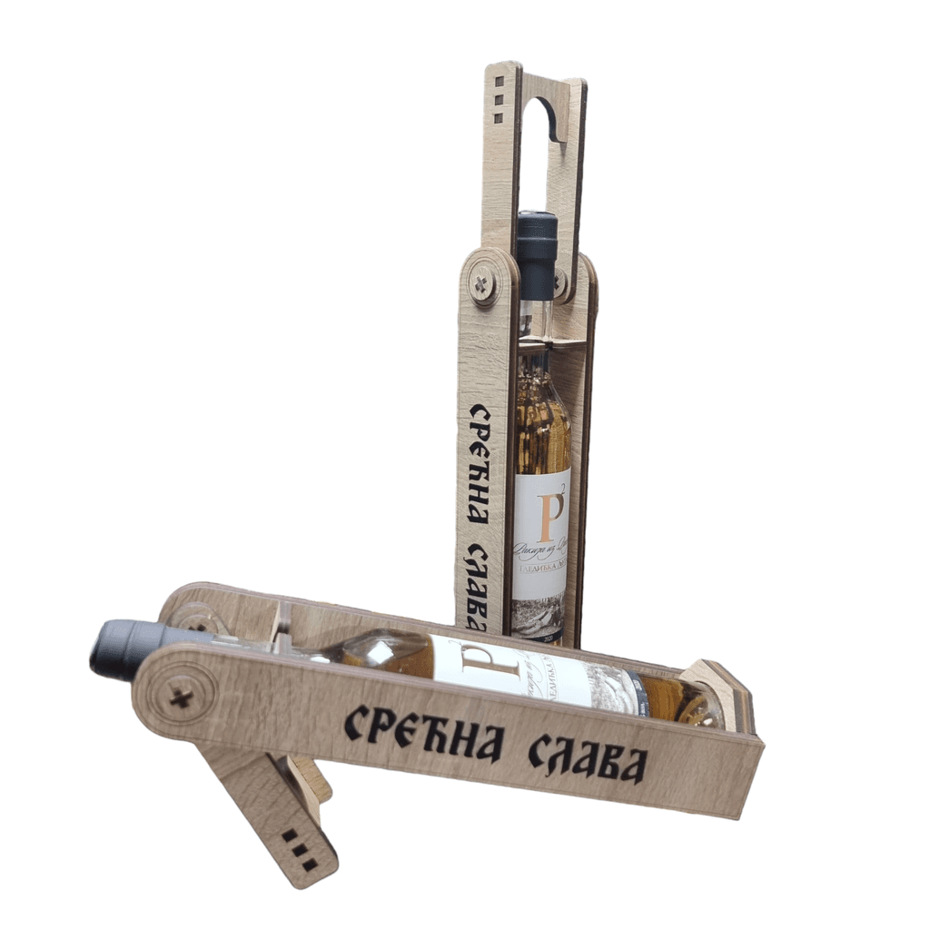 R2 Slavski poklon Rakija iz Rakije Šljiva, 500 ml